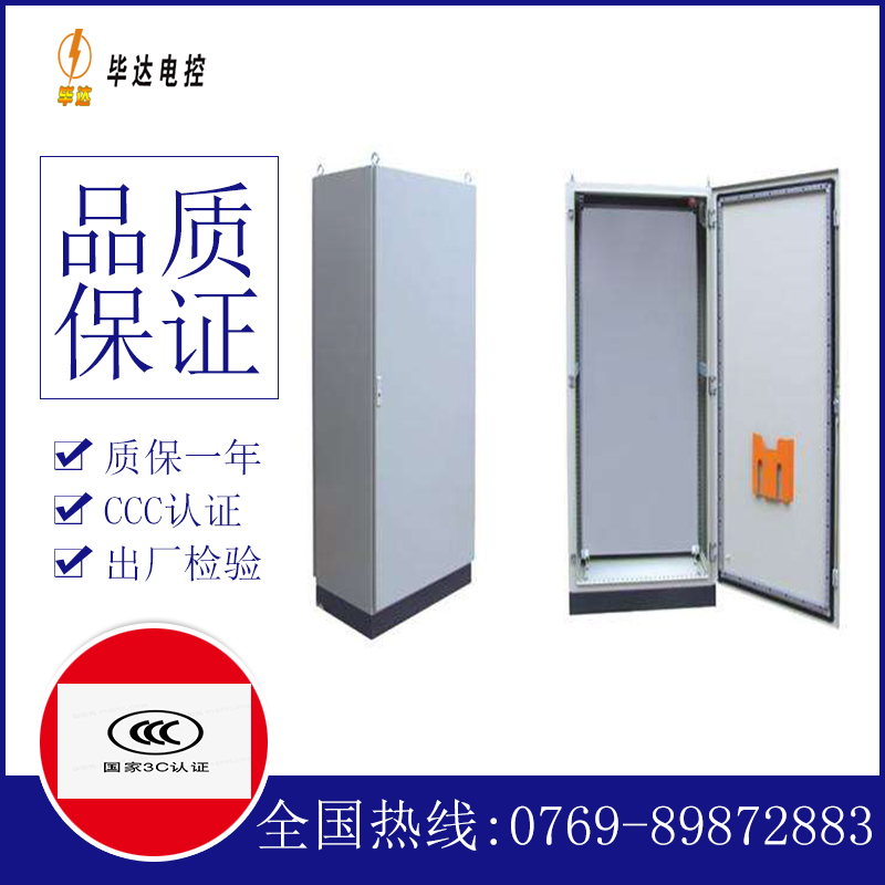 永昌仿威图柜